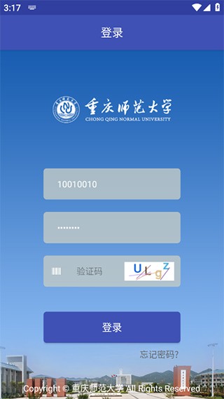 重庆师大app