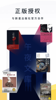 橘子推理 截图2