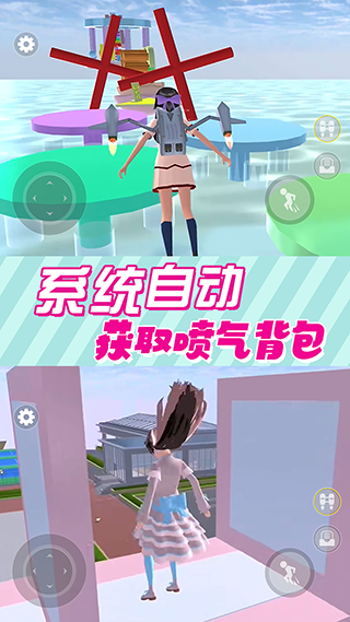 樱花校园逃离跑酷2025 截图2