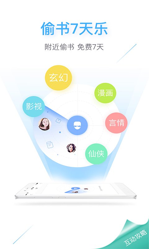 阅读狗app手机版 截图2