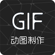 GIF制作助手app v2.0.1