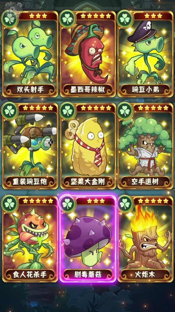 消灭丧尸群 截图3