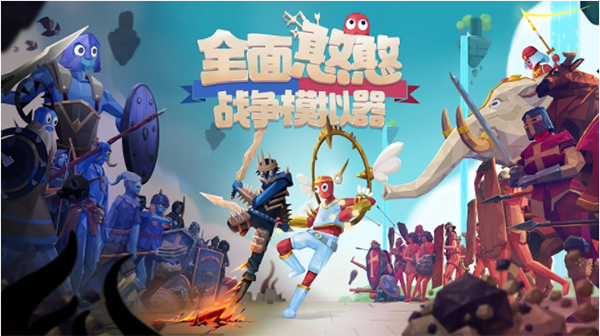 全面憨憨模拟器最新版 截图1
