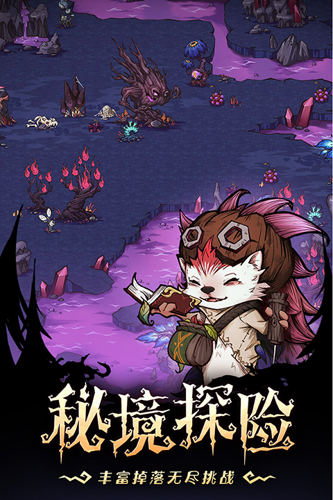 奥丘树海之下内置菜单版 1