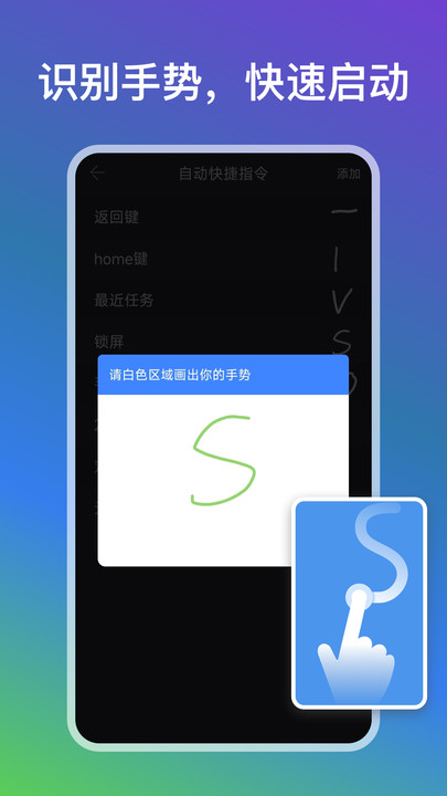 自动点点 截图1