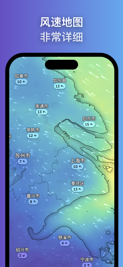 zoom earth安卓下载 截图4