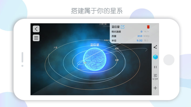 物理实验课 截图1