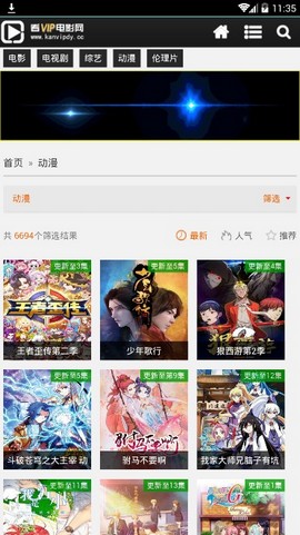 豆巴影视app最新版 截图3