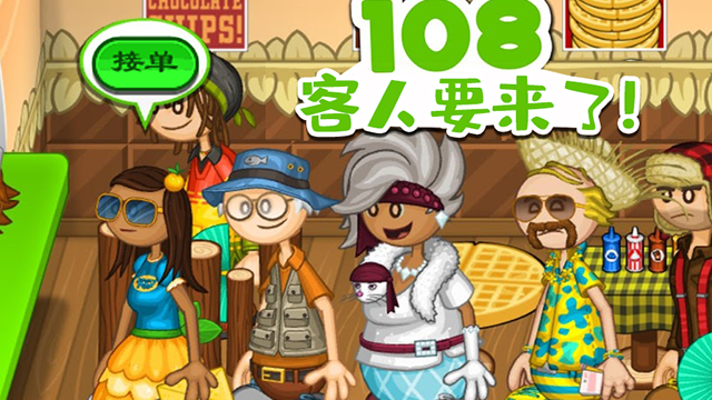 老爹的烤肉店正版 截图4