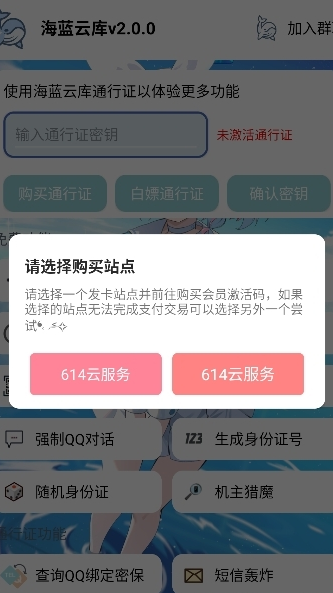 海蓝云库最新版 截图1