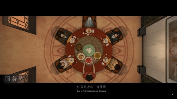 乌合之众手游官方下载 截图3