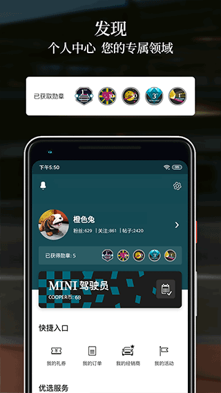 宝马mini