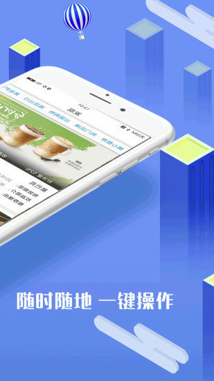 购你花app 截图1