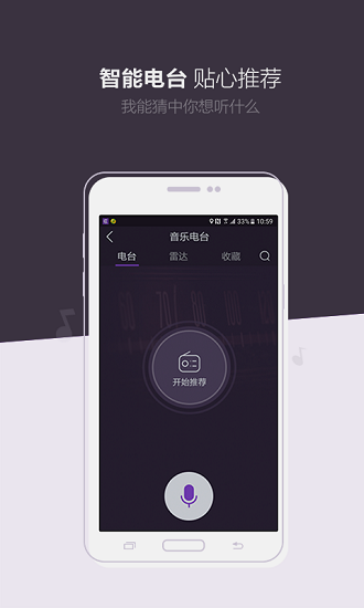 小咖驾车软件 v1.0.18 截图3