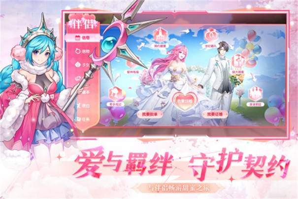 风色传说 截图5