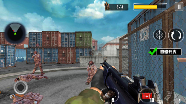 城市王牌突击队 截图3