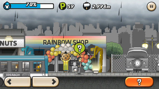 下雨的天 截图2