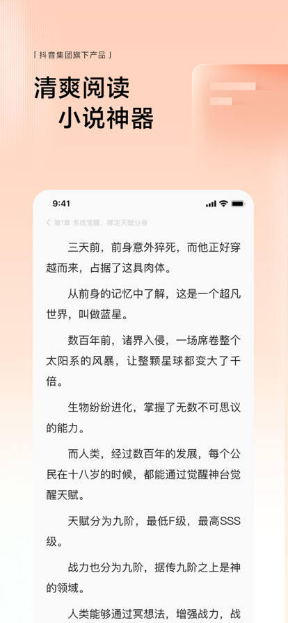 悟空流览器官网免费版 截图5