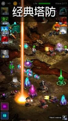 古老星球：经典塔防 截图3