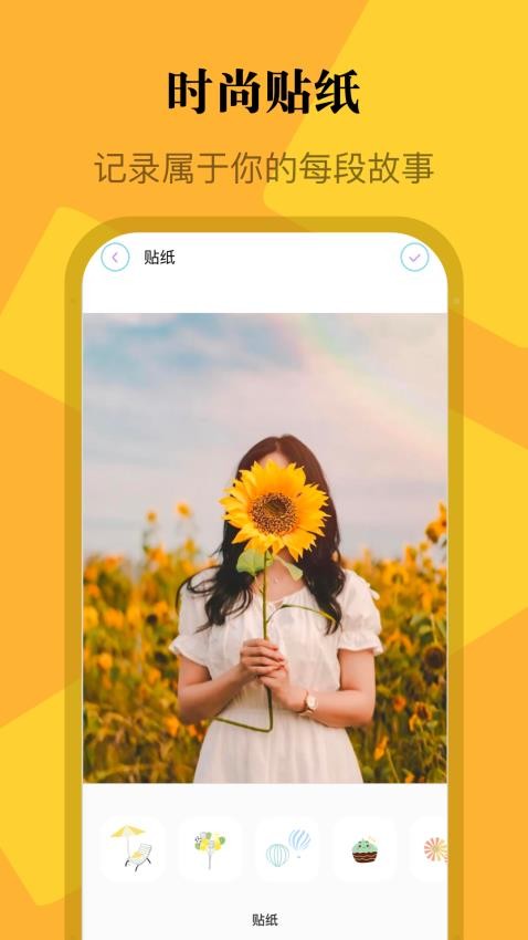 Novytool画质助手 截图1