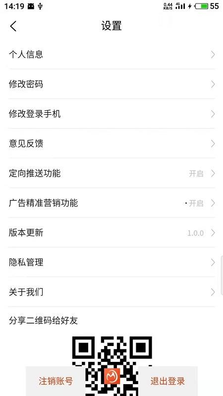 鸡窝下蛋APP v2.4.6 截图5