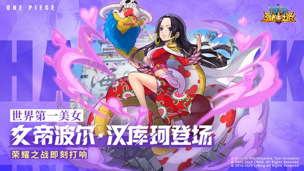 航海世界游戏 截图1