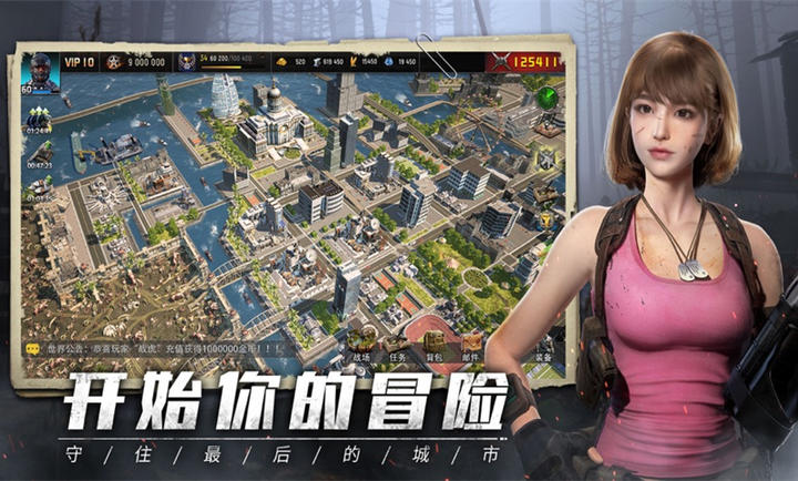 旭日之城安卓版 截图2