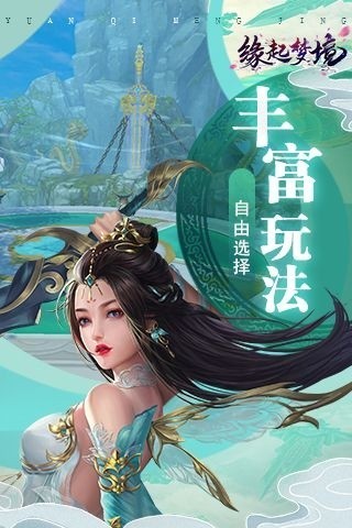 达叔至尊版 截图1