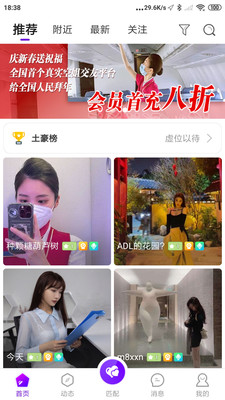 CC乐园app 截图3