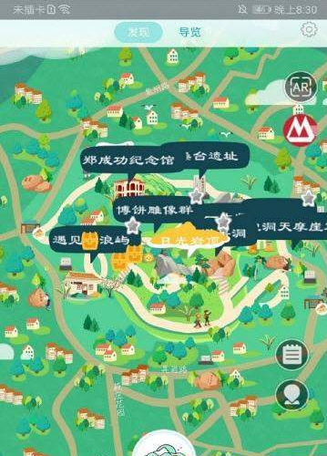 遇见鼓浪屿 截图2