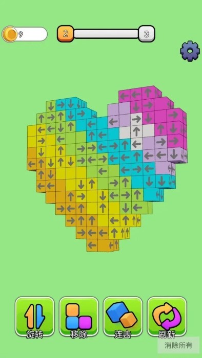 箭头消消消方块解锁 截图2