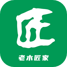 老木匠app  v1.0.7