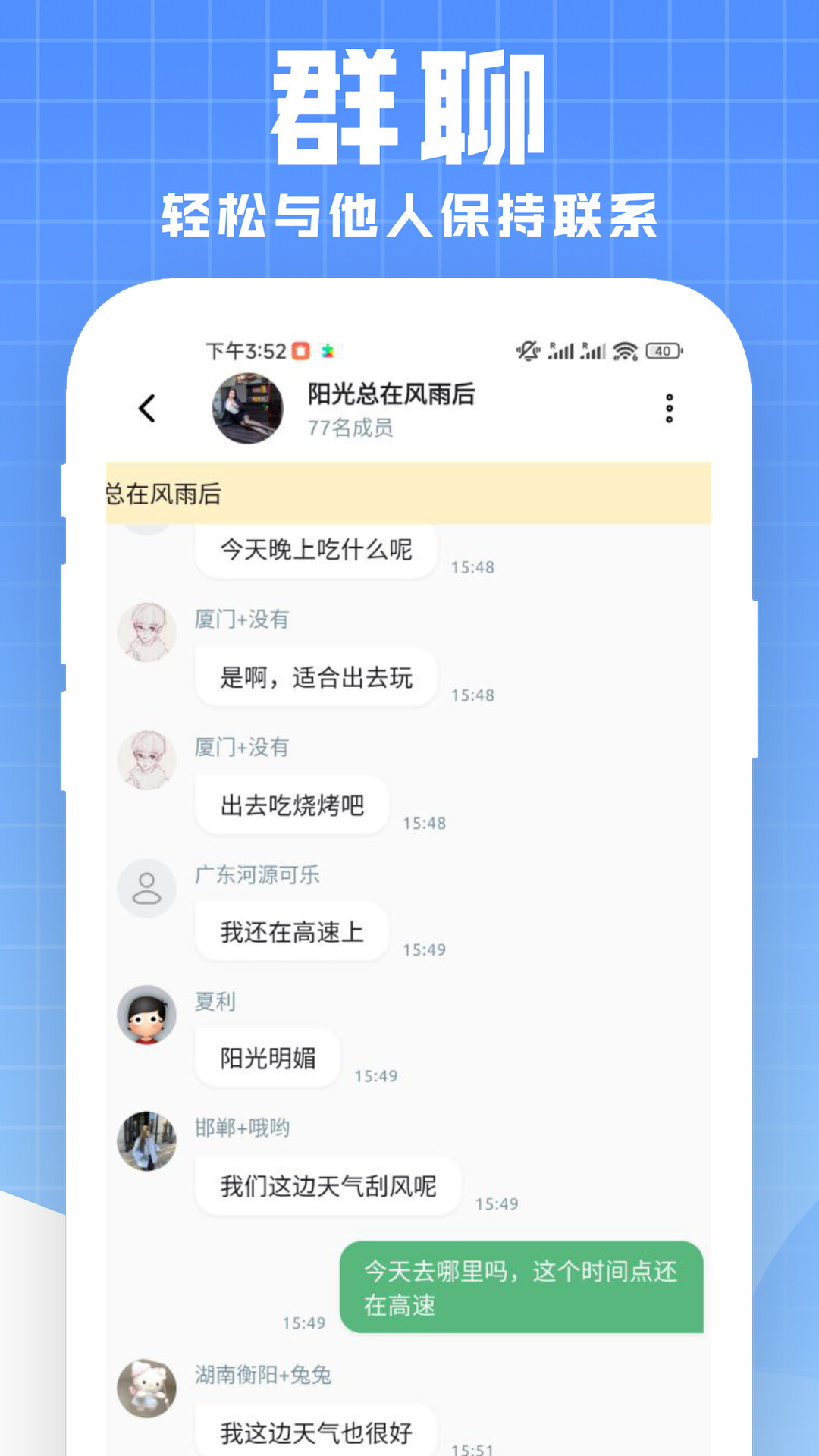 微码app官方版
