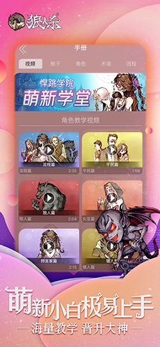 米蕾娜之馆魔女的至高邀约 截图4