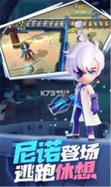 逃跑吧少年2周年庆版 截图1
