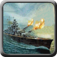 海军舰艇3D对战  v1.3