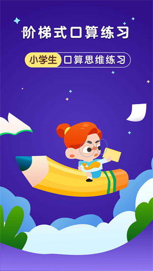 银河漫游app 截图5