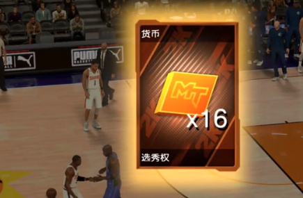 NBA 2K Mobile手游 1