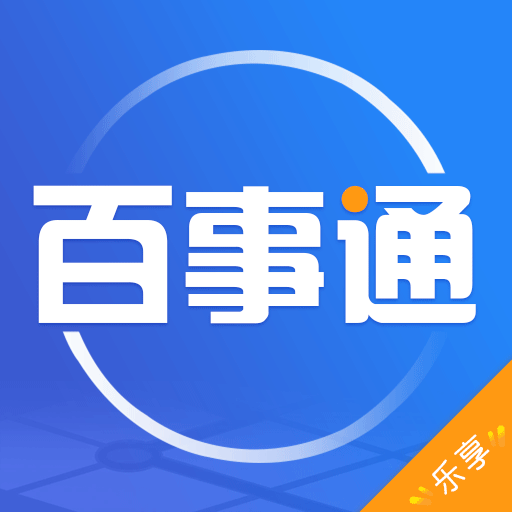 百事通app  v5.12.3