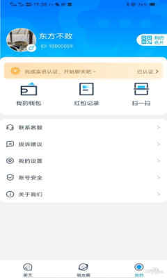 圆梦云聊app