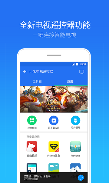 天翼安全中心app v5.0.0 安卓手机版