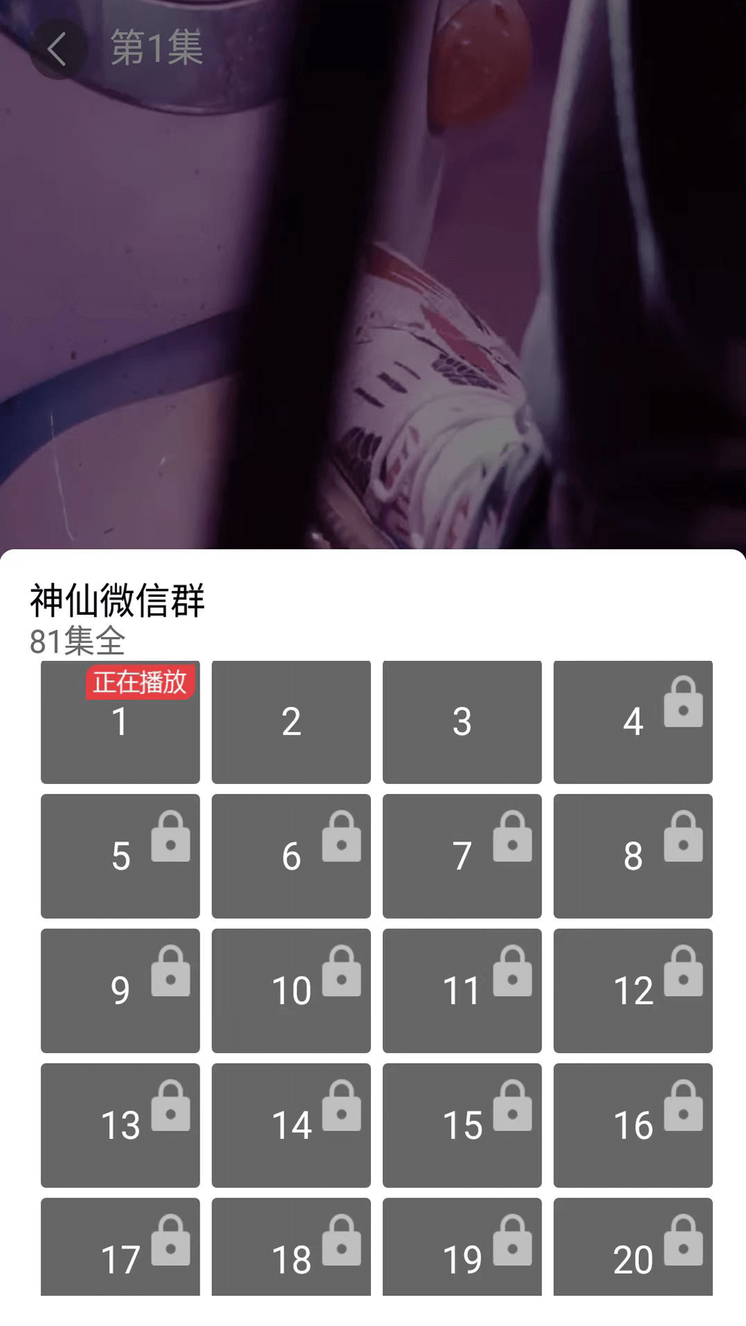 春月短剧最新版