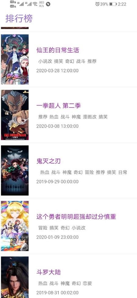 clicli 截图3