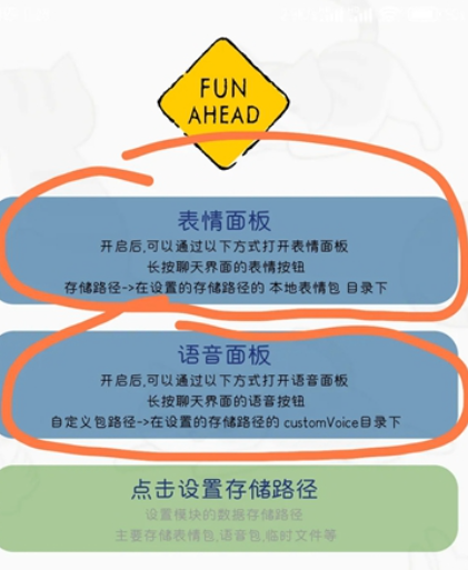 FunBox模块最新版本