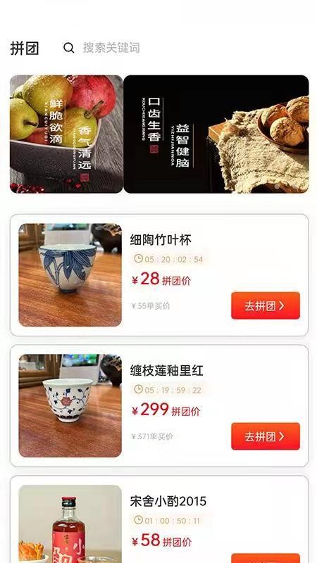 阁物app v1.0.76 截图3