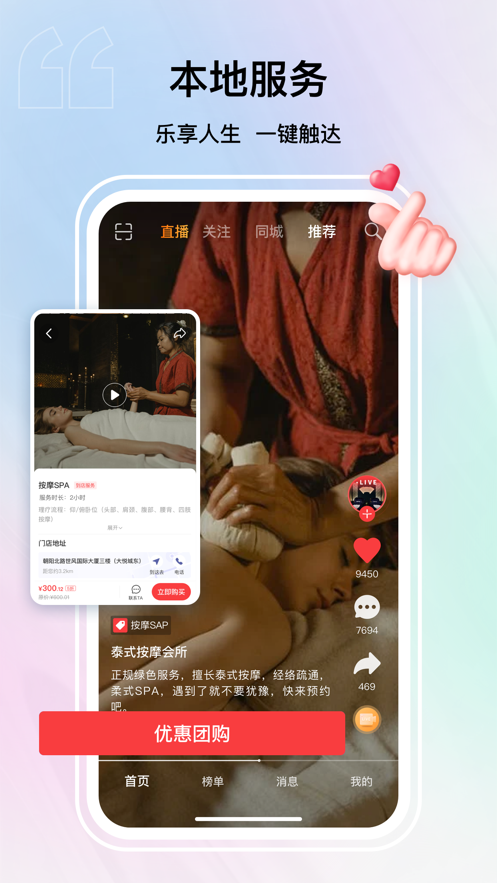 纸鸢 截图3