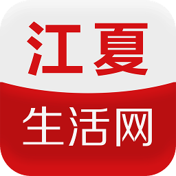 江夏生活网app v2.8.1