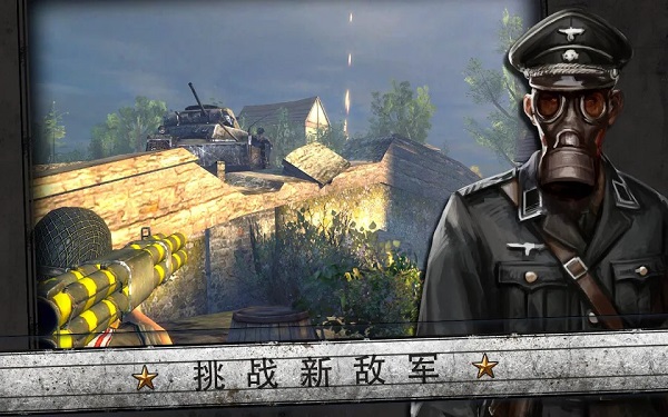 火线指令：诺曼底手游 截图4