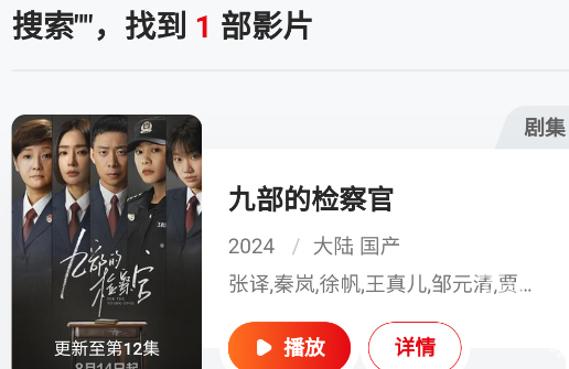 freeok最新版本 截图11