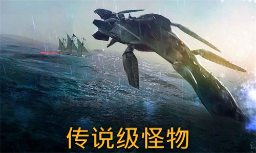 风暴海盗中文版 截图3